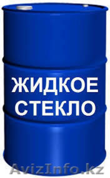 Жидкое стекло  ГОСТ 13078-81 - Изображение #2, Объявление #1211104