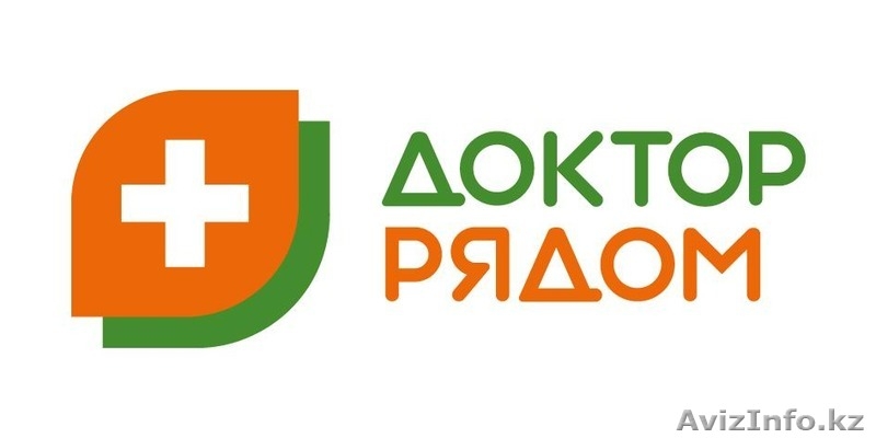 Доктор Рядом!!! - Изображение #1, Объявление #1243964