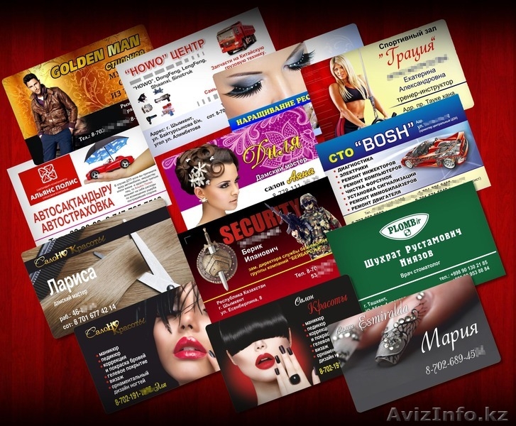 Визитки.Наружная реклама - Изображение #2, Объявление #1316865