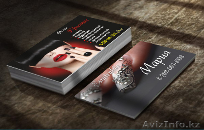 Визитки.Наружная реклама - Изображение #1, Объявление #1316865