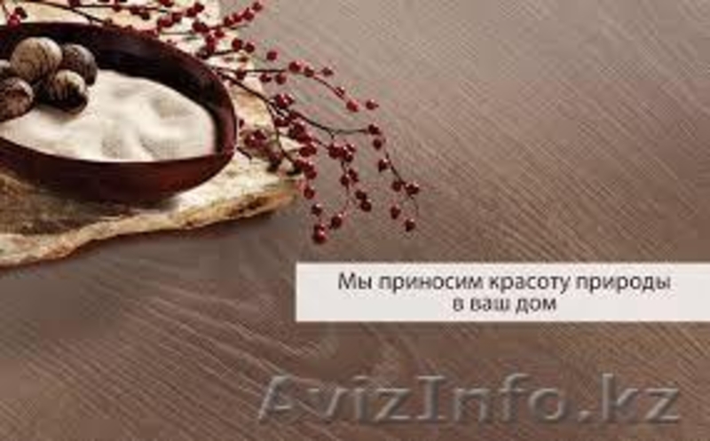 Ламинат. Бесплатная доставка.  - Изображение #1, Объявление #1329679