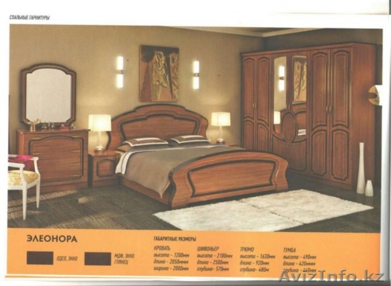 спальные гарнитуры в упаковке со склада - Изображение #1, Объявление #1351842
