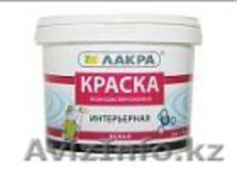 Водоэмульсия Лакра - Изображение #1, Объявление #1348655