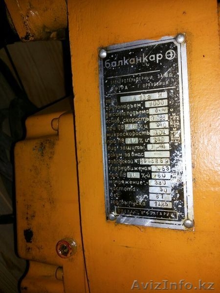 Электрическая таль(тельфер) Балканкар 6м 1т - Изображение #2, Объявление #1351428