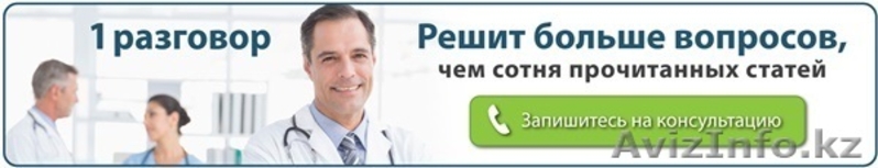 Лечение рака - Южная Корея - Изображение #2, Объявление #1356278