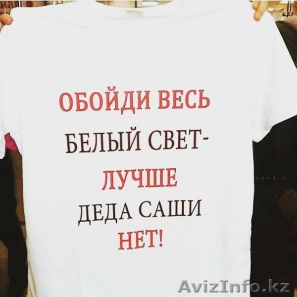 фото на кружку и фото сувениры - Изображение #7, Объявление #1368352