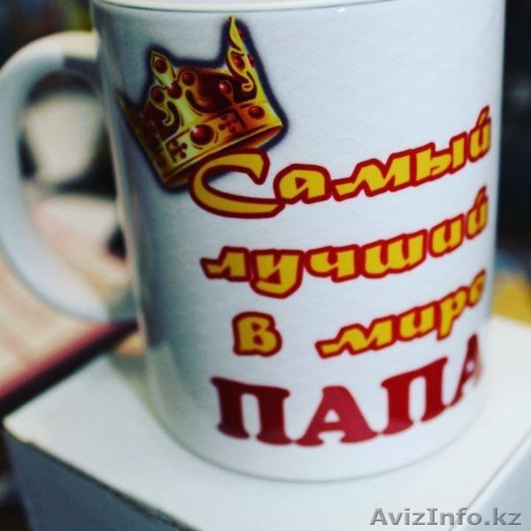фото на кружку и фото сувениры - Изображение #3, Объявление #1368352
