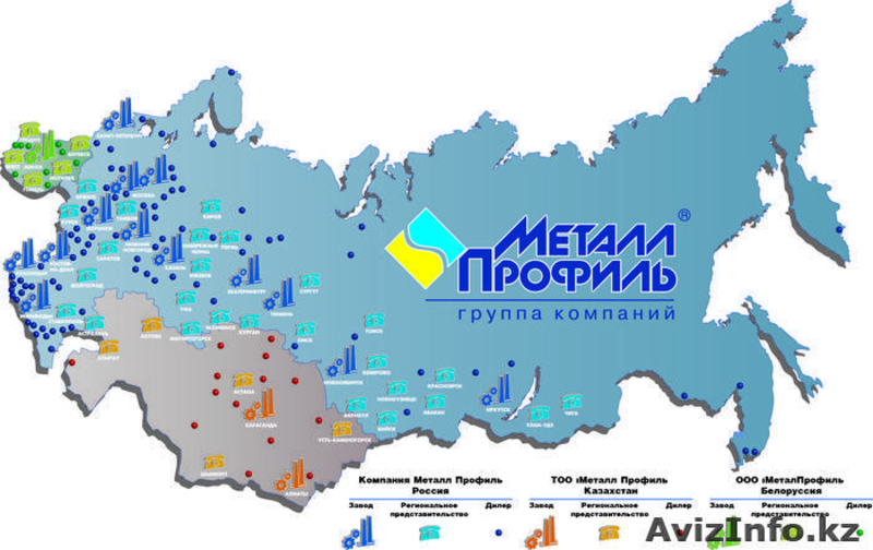 Купить металочерепицу, проф.лист от производителя - Изображение #2, Объявление #1417291