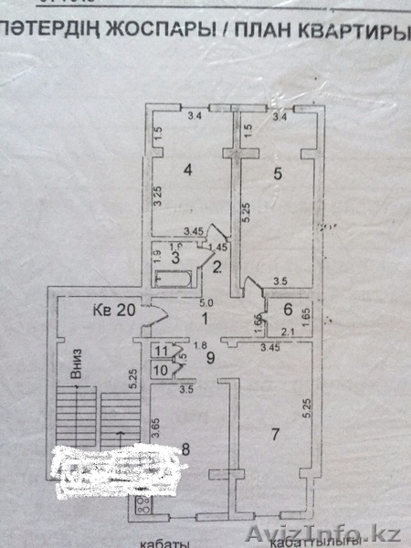 Продаю свою трехкомнатную квартиру - Изображение #6, Объявление #1447882