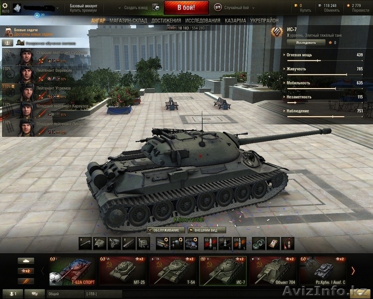 Продам аккаунт WOT - World of Tanks - Изображение #1, Объявление #1452169