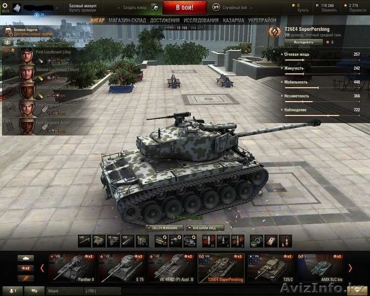 Продам аккаунт WOT - World of Tanks - Изображение #2, Объявление #1452169