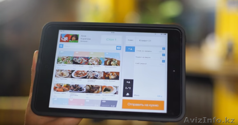 Автоматизация кафе, ресторанов и фаст фудов за 15 000 тенге в Шымкенте - Изображение #2, Объявление #1467554