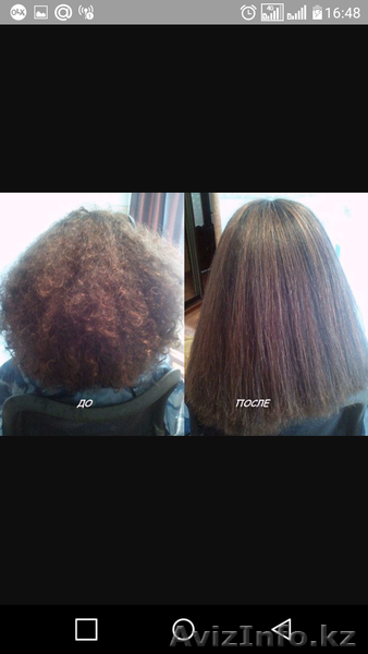 РОСКОШНЫЙ БЛЕСК и НЕВ­ЕРОЯТНО МЯГКИЙ волос ­подарит процедура НАС­ТОЯЩИМ Бразиль - Изображение #2, Объявление #1515275