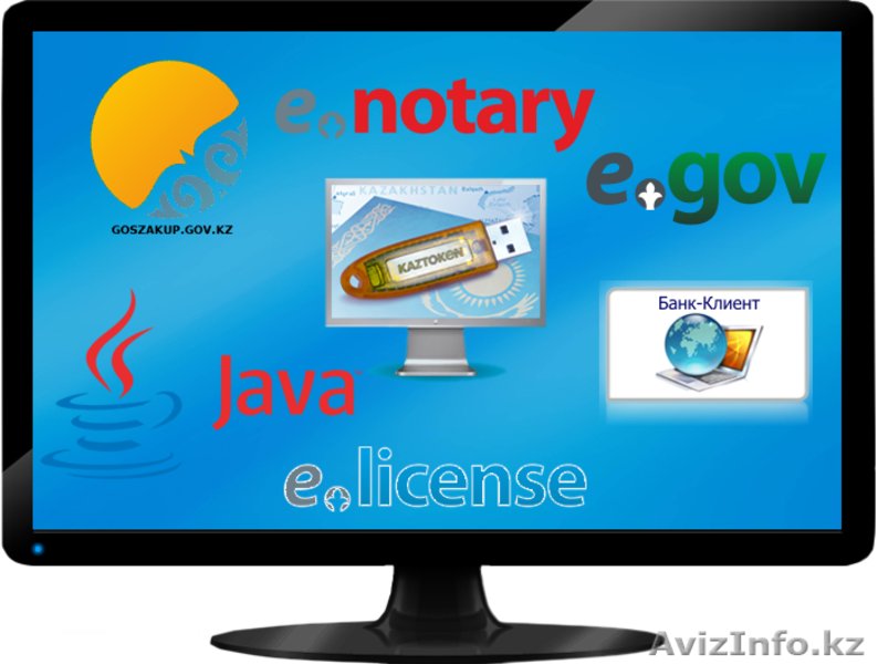 Программист с выездом +7(747)661-49-69 в Шымкенте - Изображение #2, Объявление #1524899