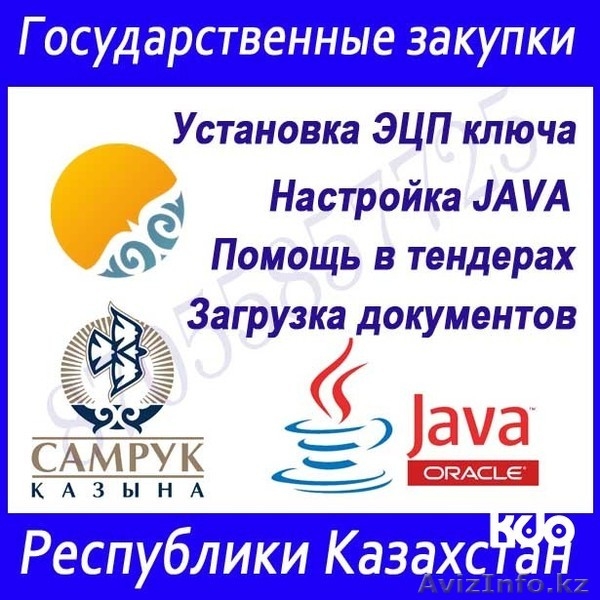 Ремонт компьютеров и ноутбуков. Доступно и качественно! - Изображение #2, Объявление #1531272