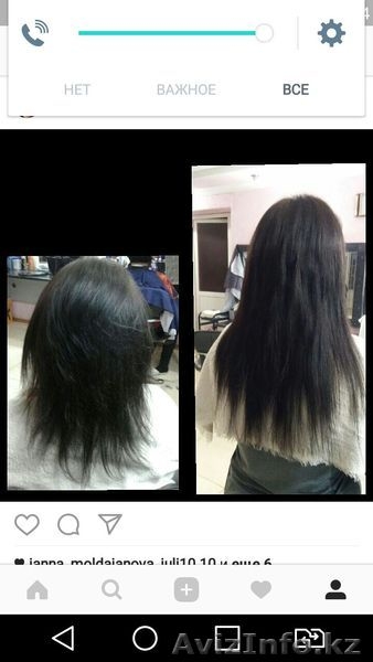 Кератиновое наращивание волос - Изображение #3, Объявление #1531494