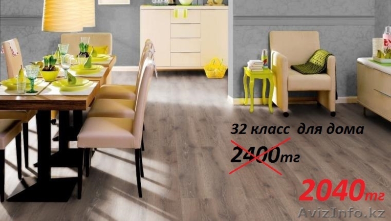 Ламинат,напольные покрытия - Изображение #4, Объявление #1539288