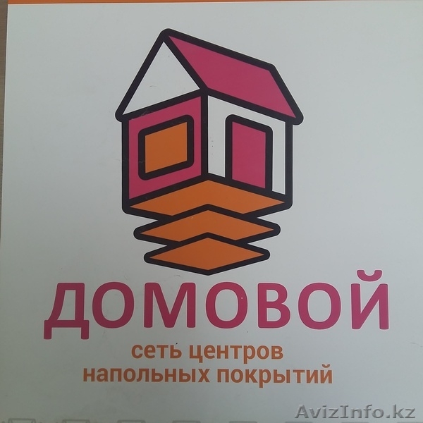 Ламинат,напольные покрытия - Изображение #2, Объявление #1539288