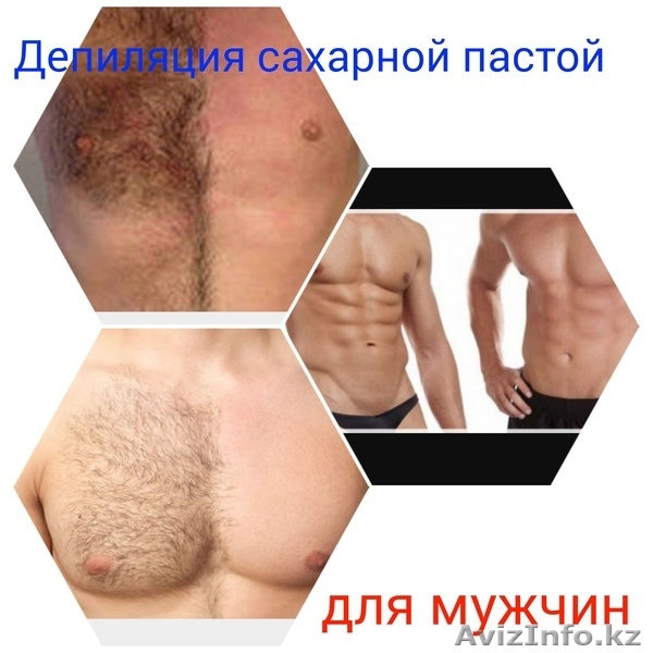 Массаж 4000 тг антистрессовый 87751346373 - Изображение #3, Объявление #1551548