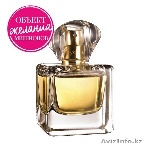 Эксклюзивные ароматы по супер ценам - Изображение #1, Объявление #1566685