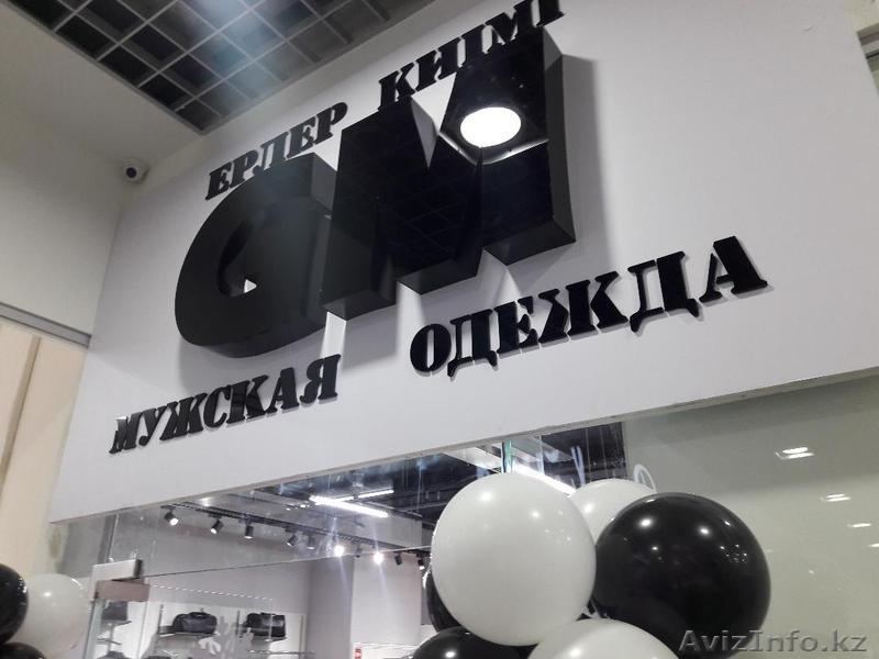 Световые объемные буквы, рекламные продукции - Изображение #2, Объявление #1603500