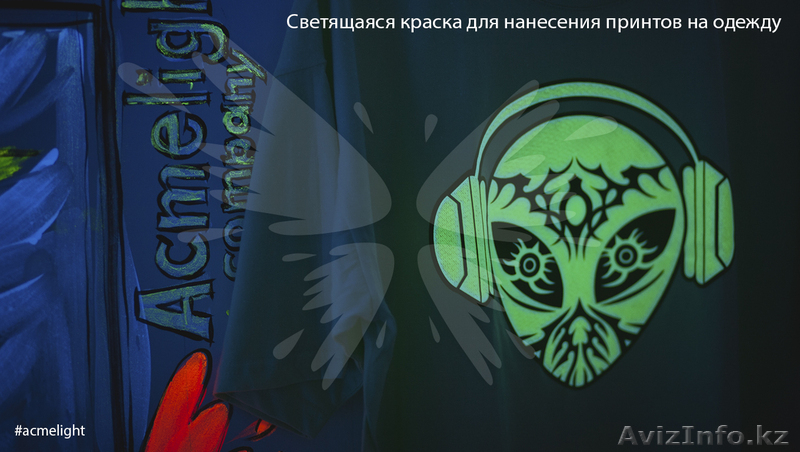 Франшиза от производителя в Шымкенте - Изображение #2, Объявление #1608893