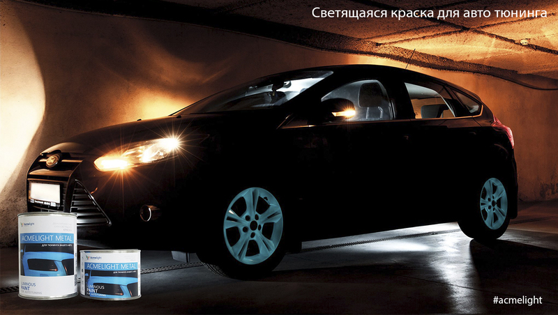 Компания ведет поиск дистрибьютора  - Изображение #7, Объявление #1654674