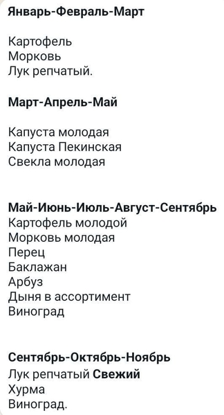 ТОО "АгроГруз" - Изображение #2, Объявление #1734108