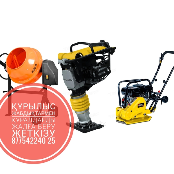 прокат электро и бензиновых инструментов - Изображение #1, Объявление #1735459