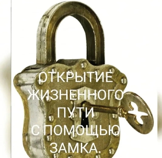 Ясновидящая Дамира с удивительным даром. - Изображение #2, Объявление #1739166
