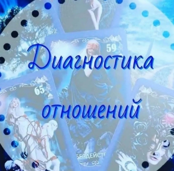 Ясновидящая Дамира с удивительным даром. - Изображение #4, Объявление #1739166