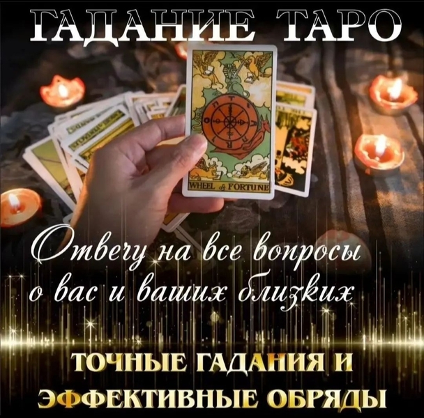 Ясновидящая Дамира с удивительным даром. - Изображение #5, Объявление #1739166