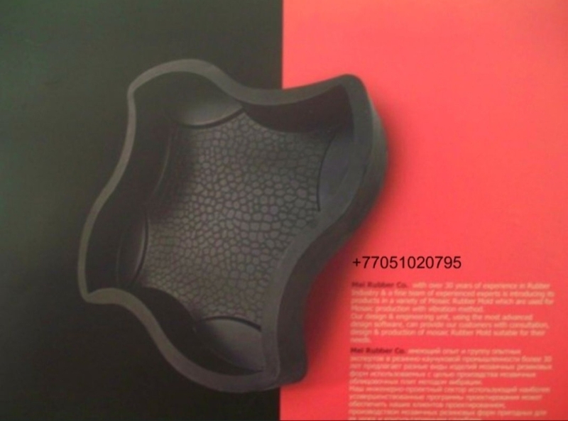 Резиновые формы для тротуарной плитки. Пигменты. Пластификаторы. - Изображение #5, Объявление #1606451