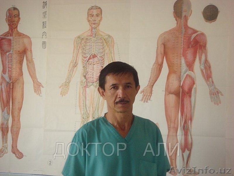 КУРСЫ  МАССАЖА  Доктора АЛИ - Изображение #1, Объявление #88136